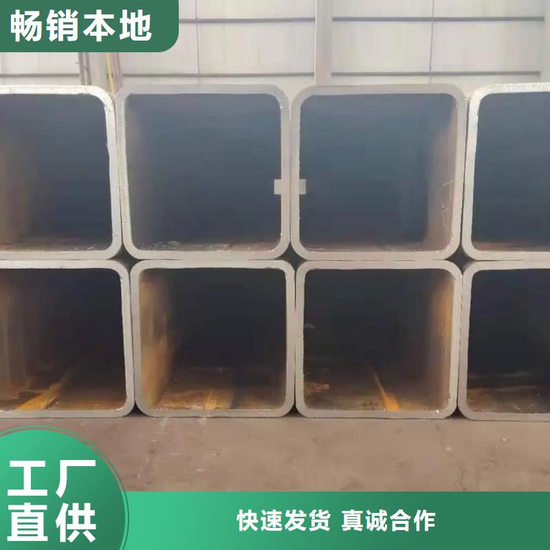  方管高标准高品质