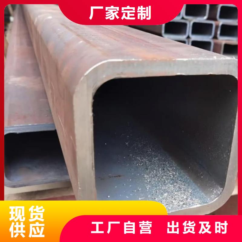 方管商家