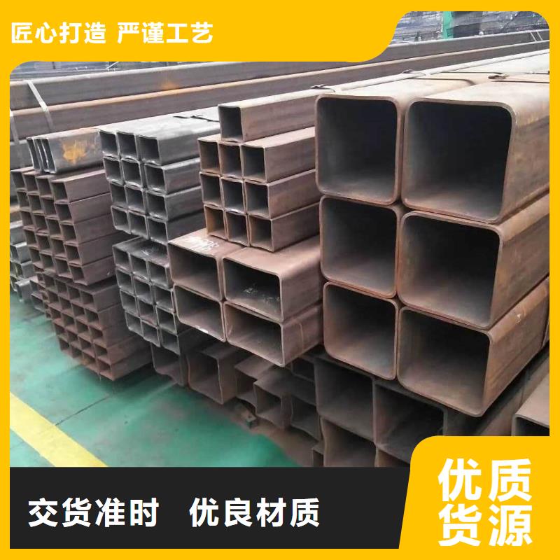 【方管】_Q345精密鋼管質(zhì)量看得見(jiàn)
