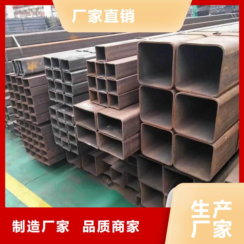 方管購(gòu)買的是放心
