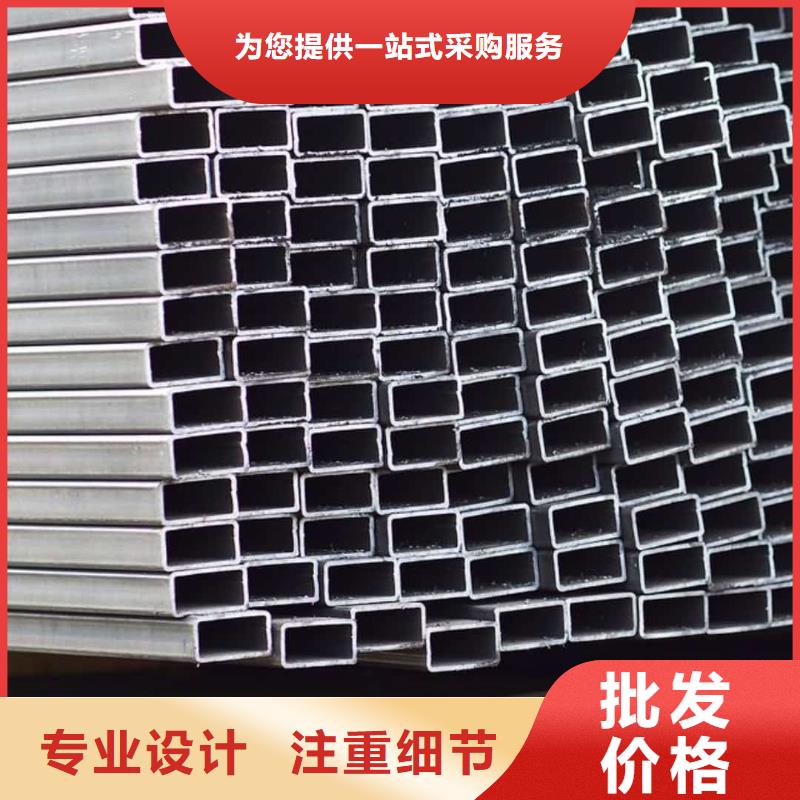 【方管】-20G高壓無縫管工廠認(rèn)證