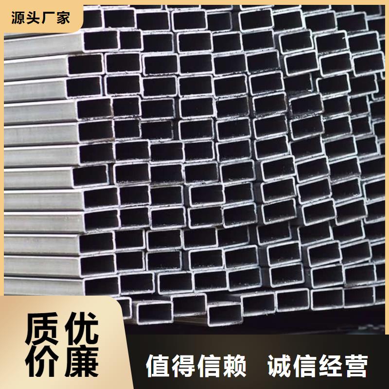  方管采购