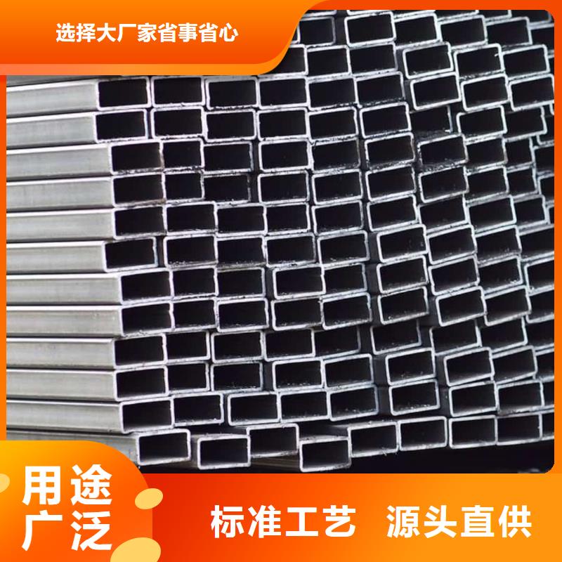 方管不只是質(zhì)量好
