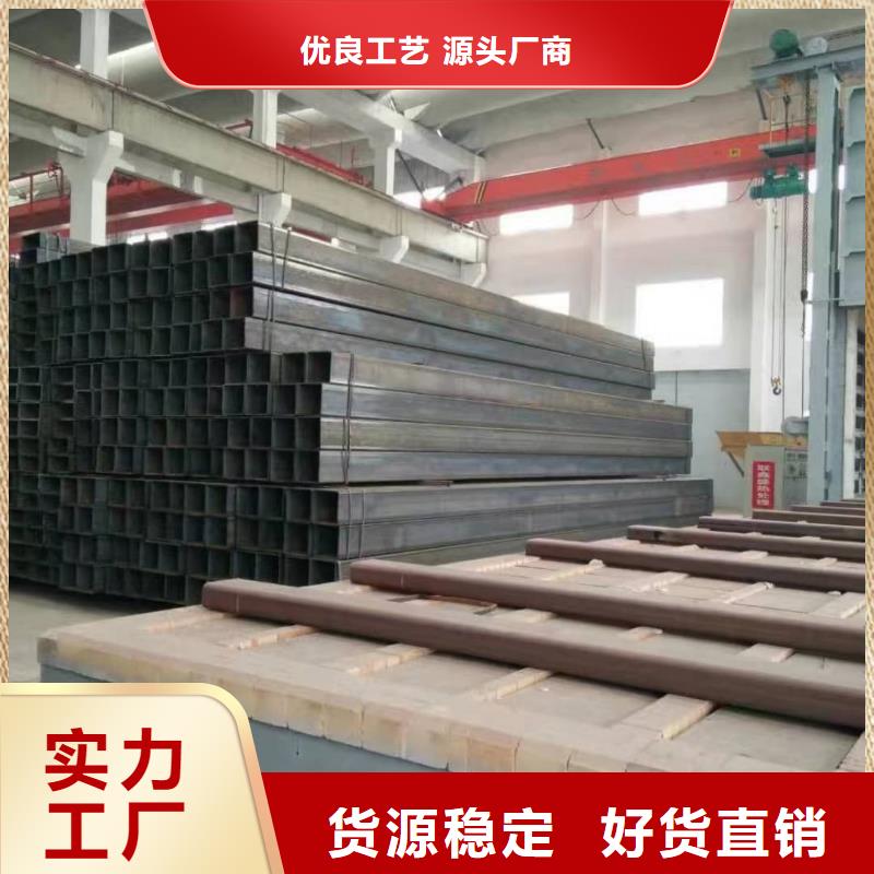  方管庫存齊全廠家直供
