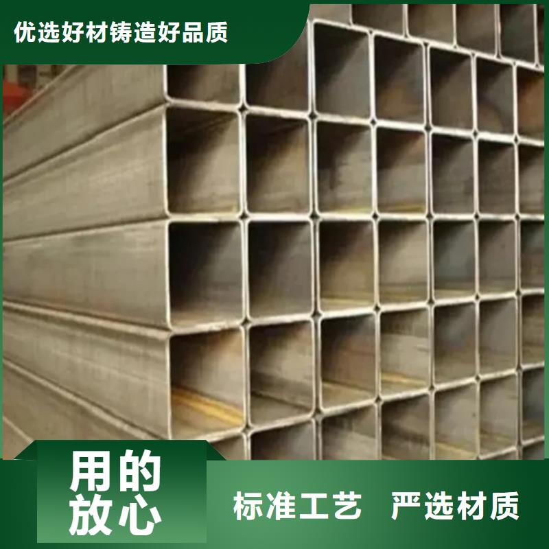 方管自有厂家