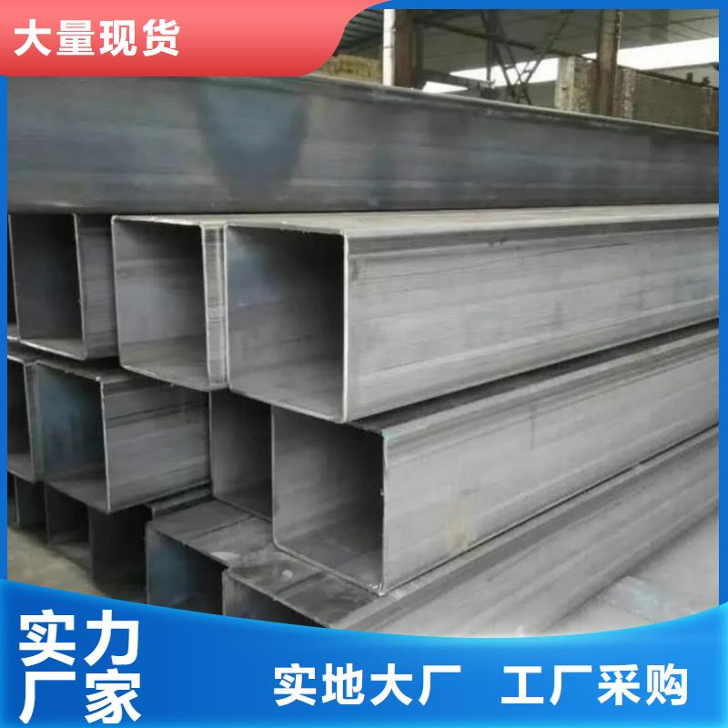方管【合金管】工廠自營