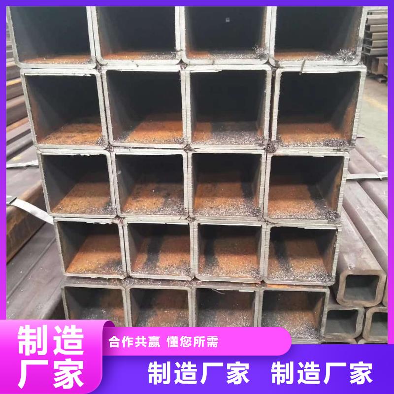  方管拒绝差价