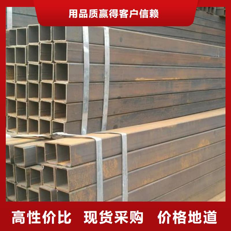 方管冷拔鋼管好品質(zhì)經(jīng)得住考驗(yàn)