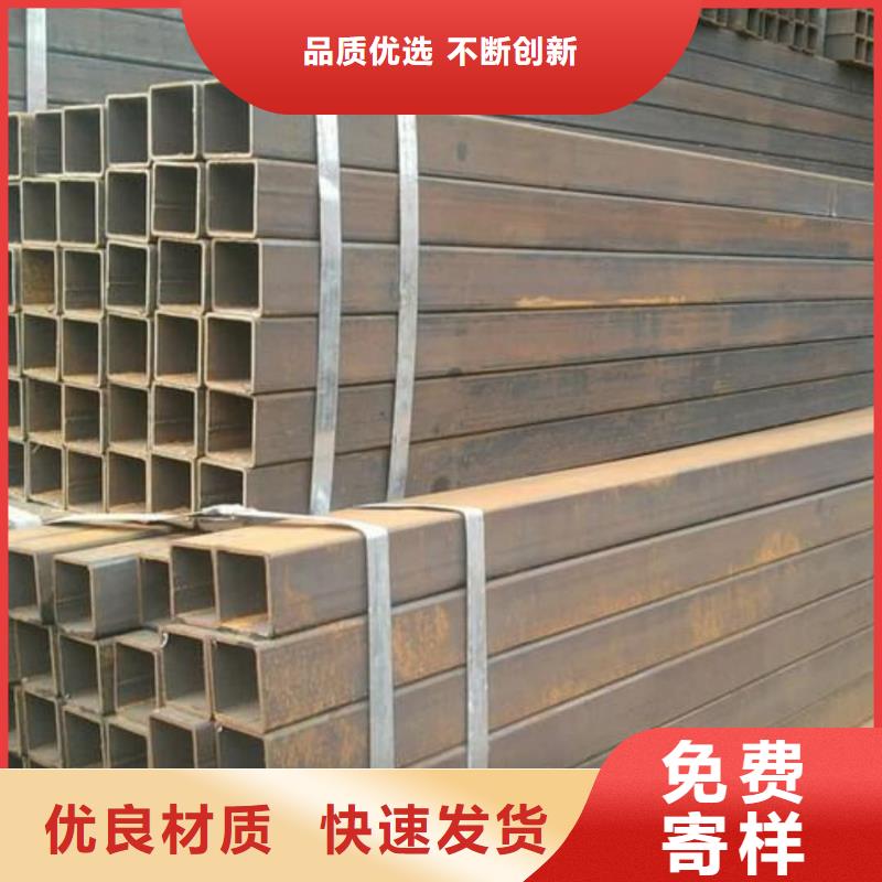  方管庫存齊全廠家直供