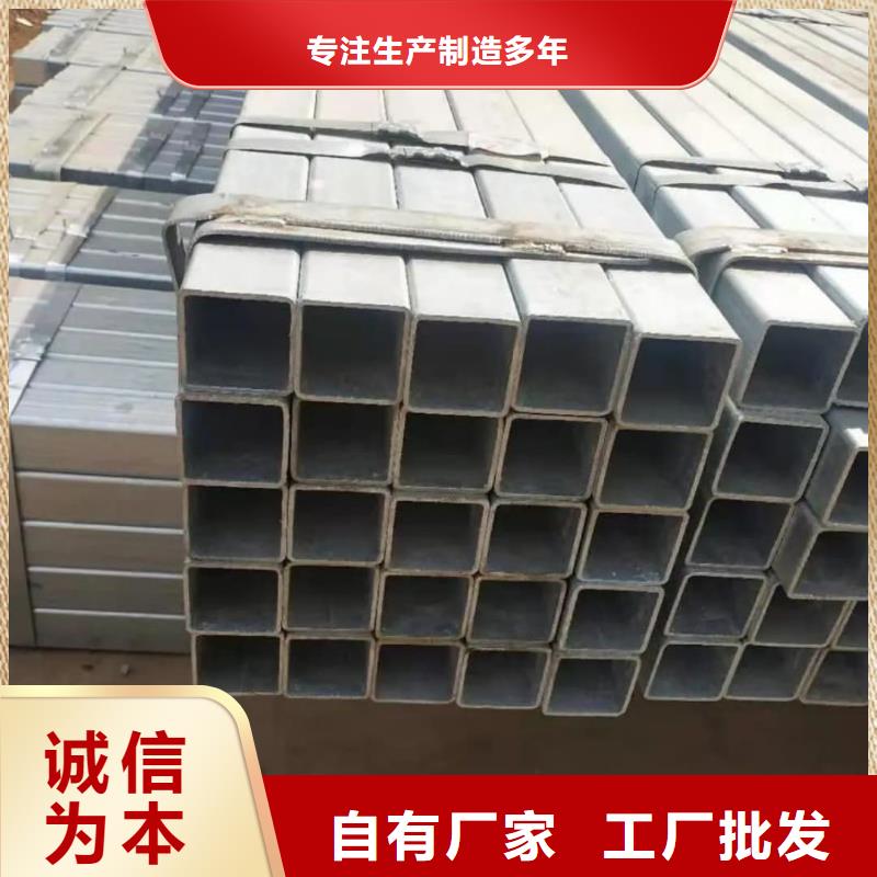 方管滿足您多種采購需求