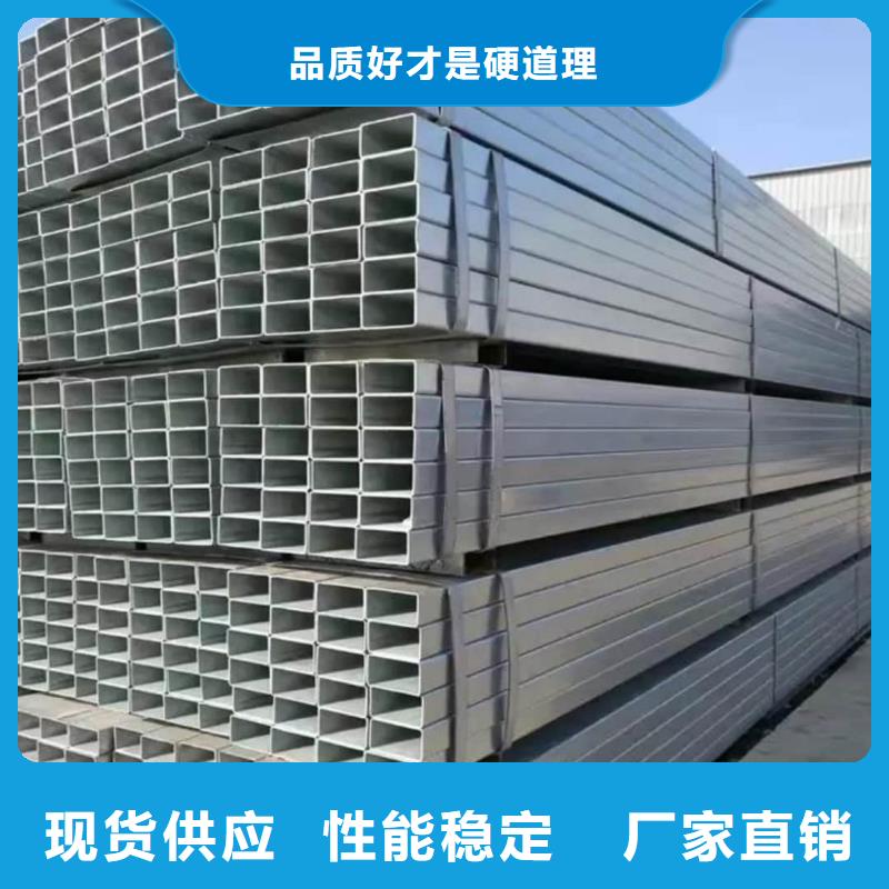 方管品質(zhì)保證