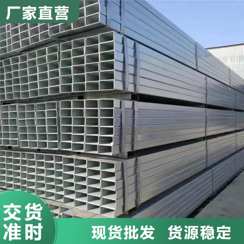 方管源頭采購