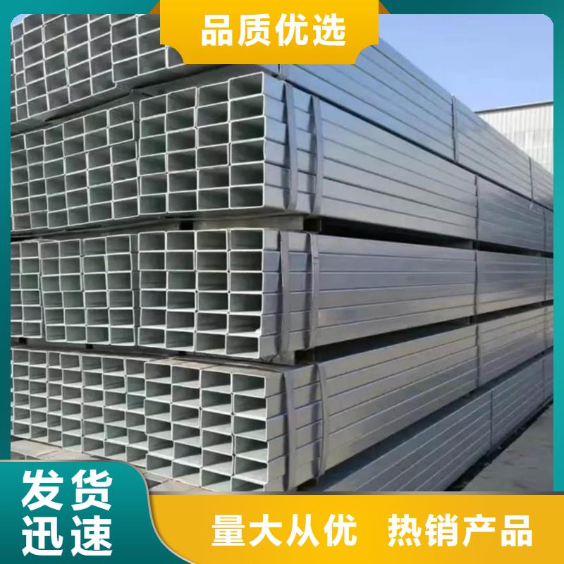 方管【20#精密鋼管】精致工藝