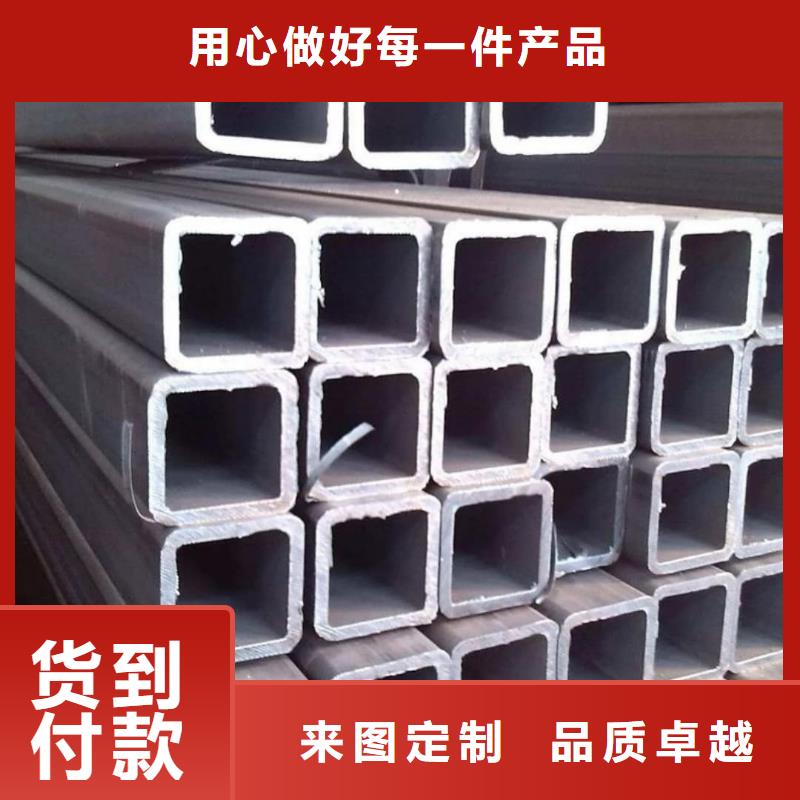 方管【合金管】工廠自營(yíng)