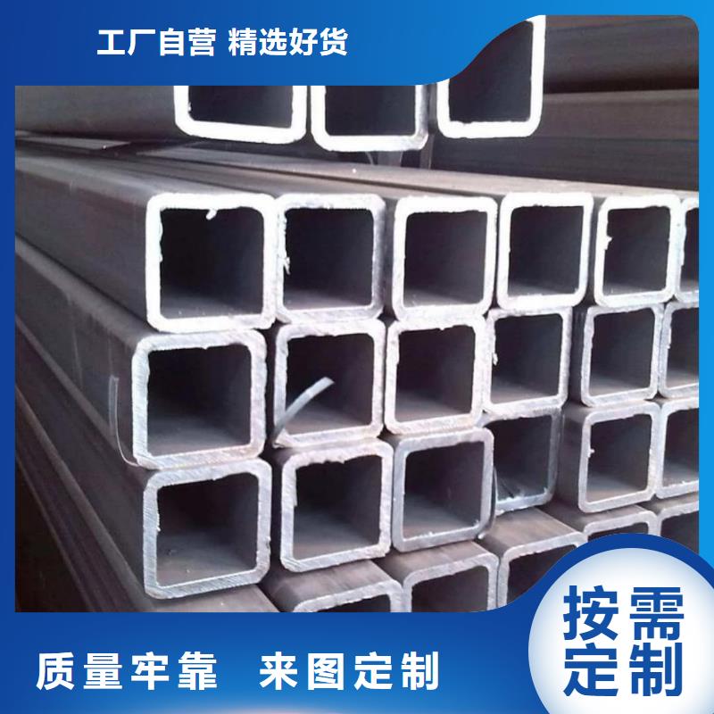 方管【合金管】工廠自營