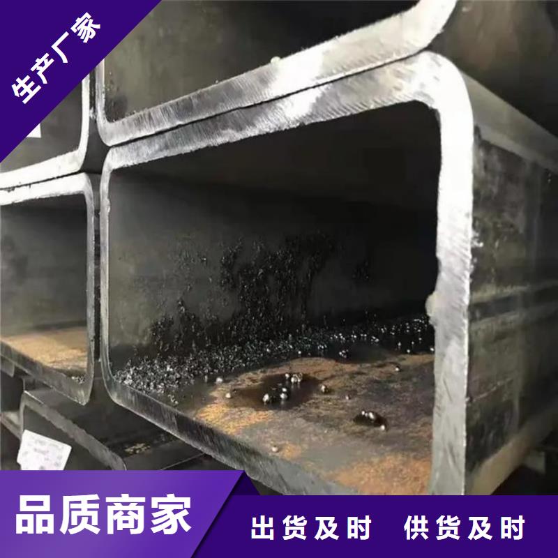 方管【合金管】工廠自營
