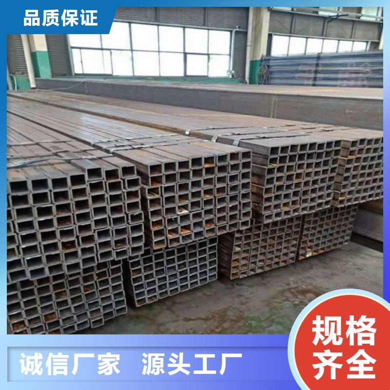 方管【合金管】工廠自營