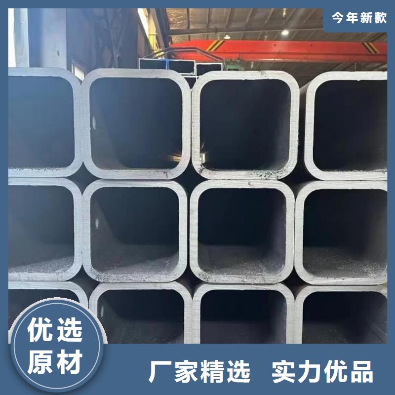 方管【合金管】工廠自營
