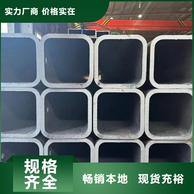 方管【合金管】工廠自營