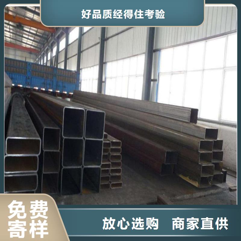方管【合金管】工廠自營