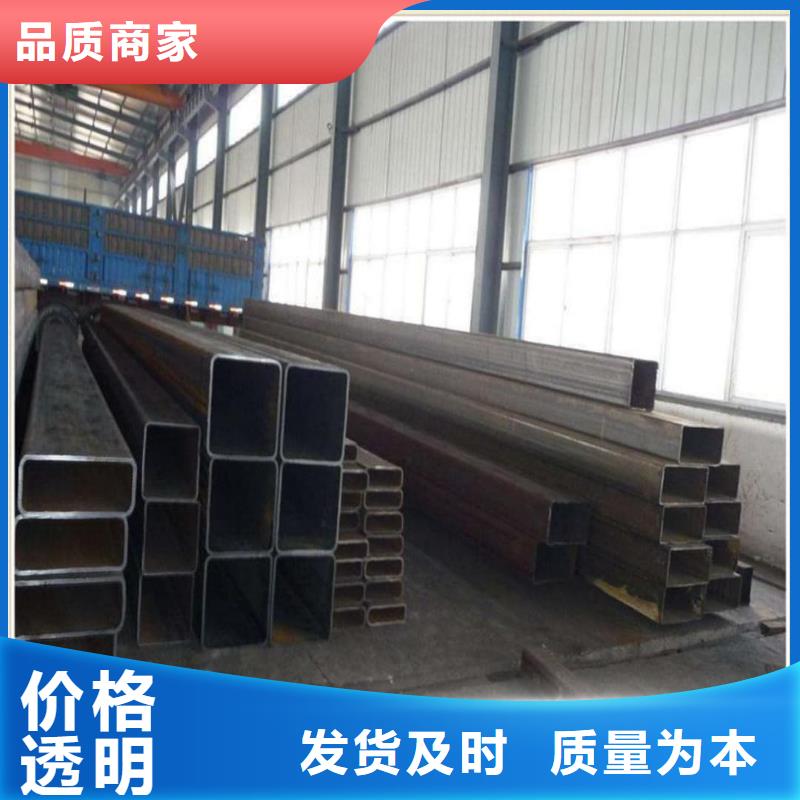 方管【合金管】工廠自營
