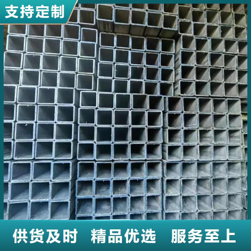 方管【合金管】工廠自營