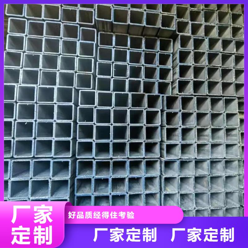 方管【合金管】工廠自營