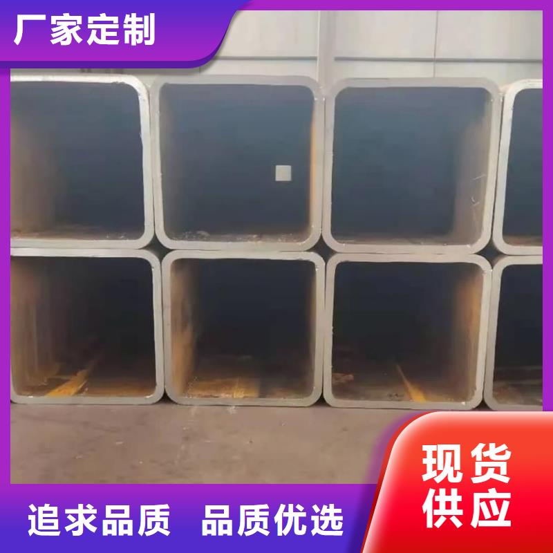 方管【合金管】工廠自營