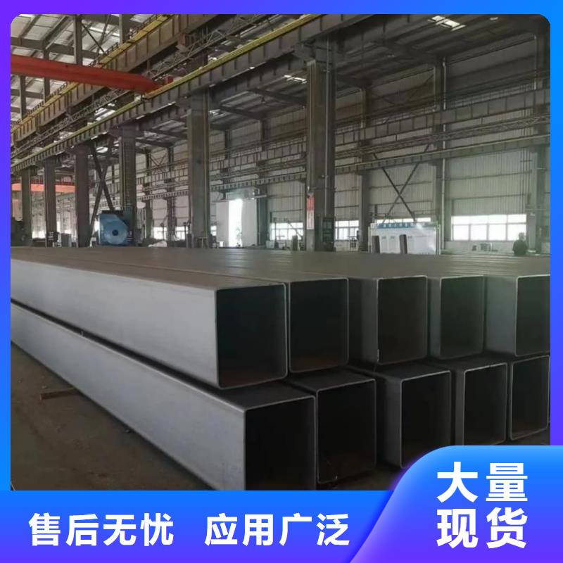 方管【合金管】工廠自營(yíng)