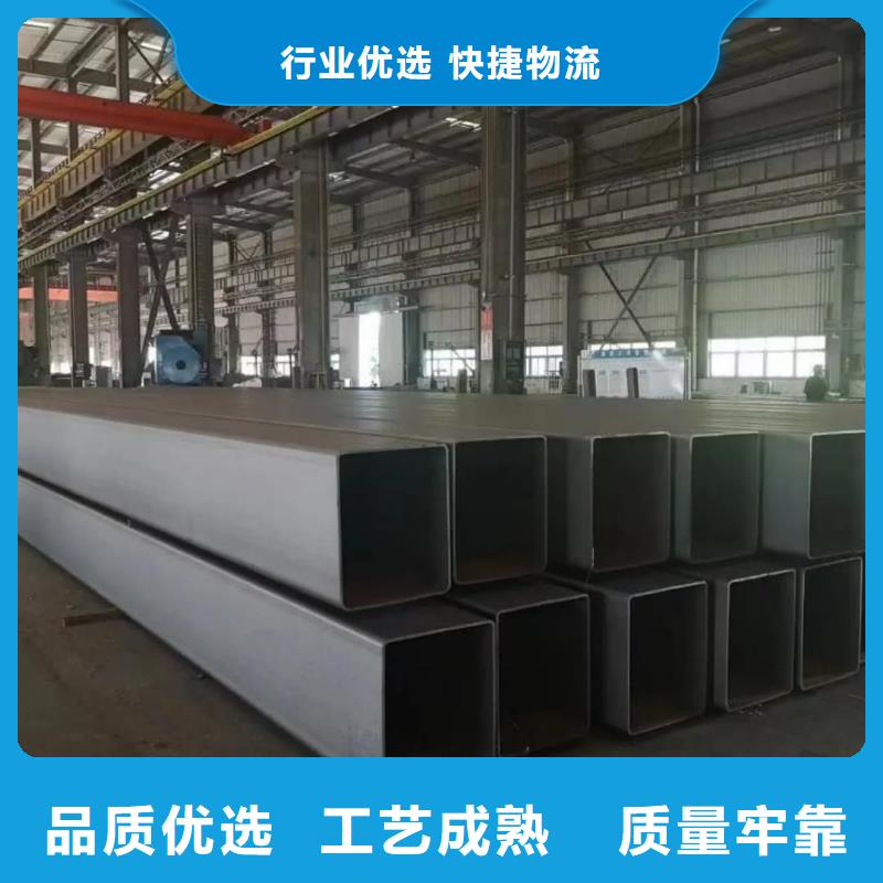 方管注漿管品質(zhì)保證實(shí)力見證