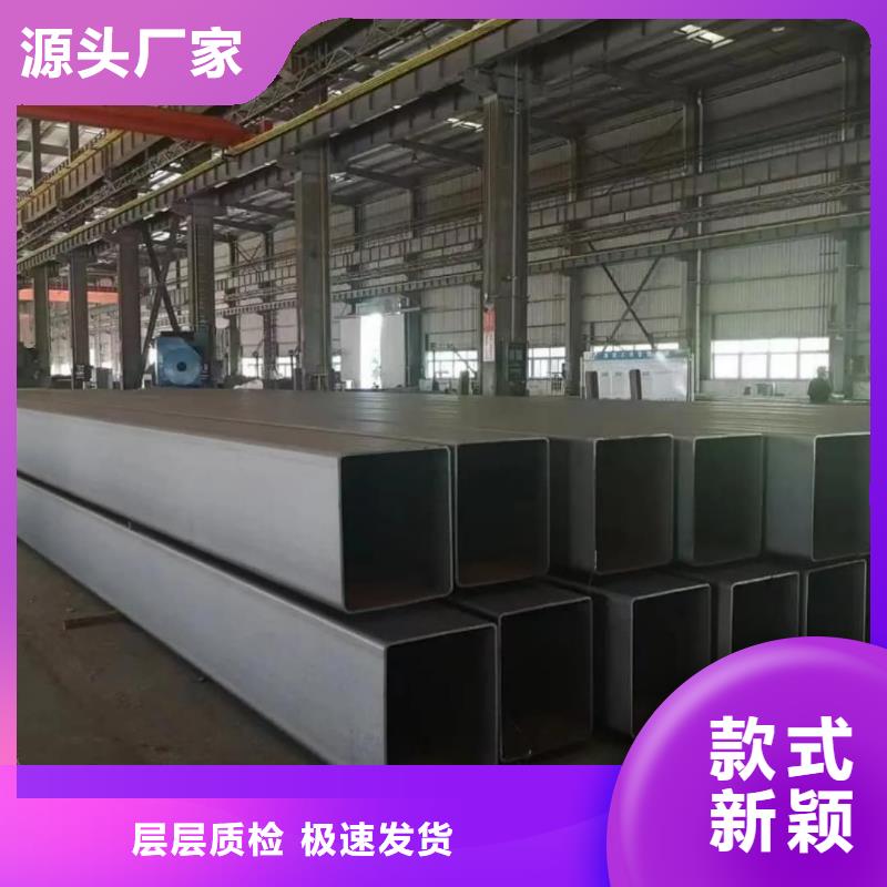 方管,注漿管現(xiàn)貨實拍