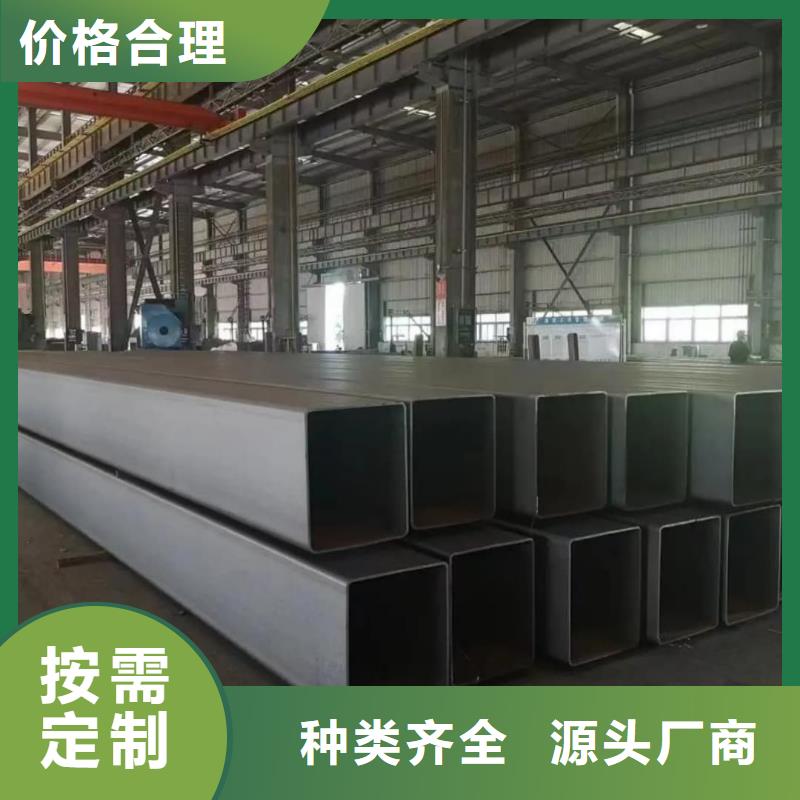 方管【合金管】工廠自營