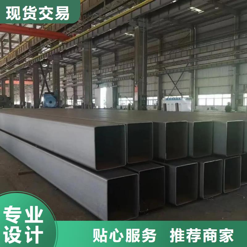 方管【合金管】工廠自營