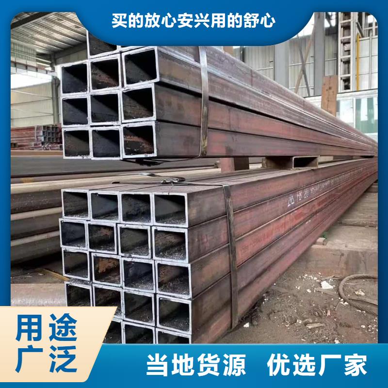 方管【合金管】工廠自營