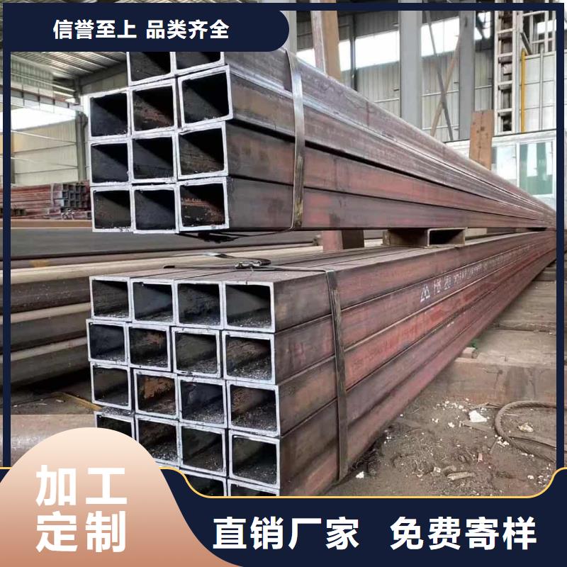 方管【合金管】工廠自營(yíng)