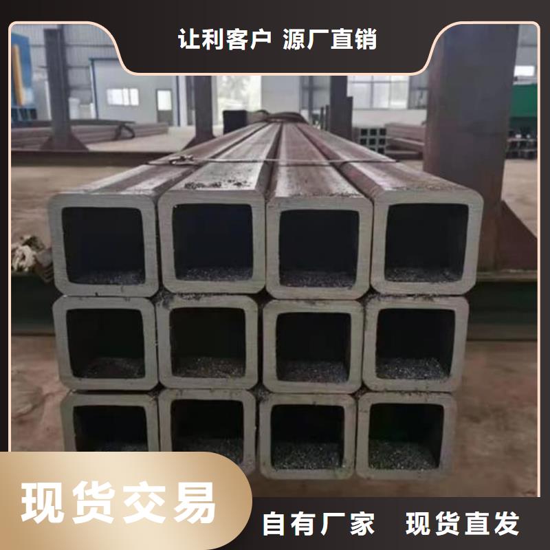 方管【合金管】工廠自營