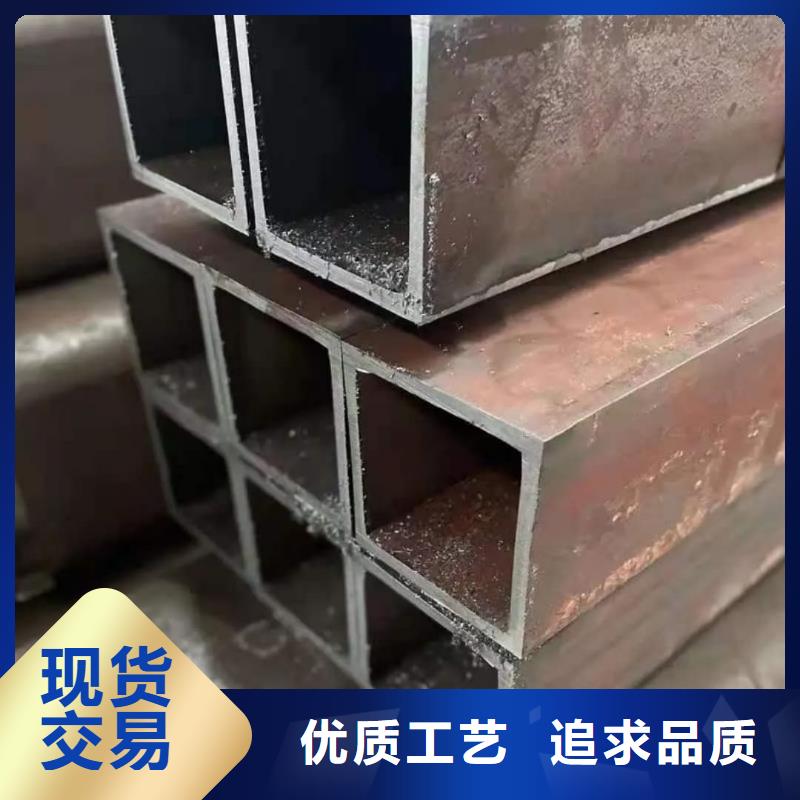 方管【合金管】工廠自營