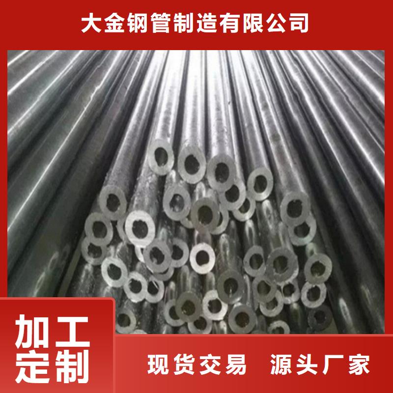 冷拔無(wú)縫鋼管-廠家直供