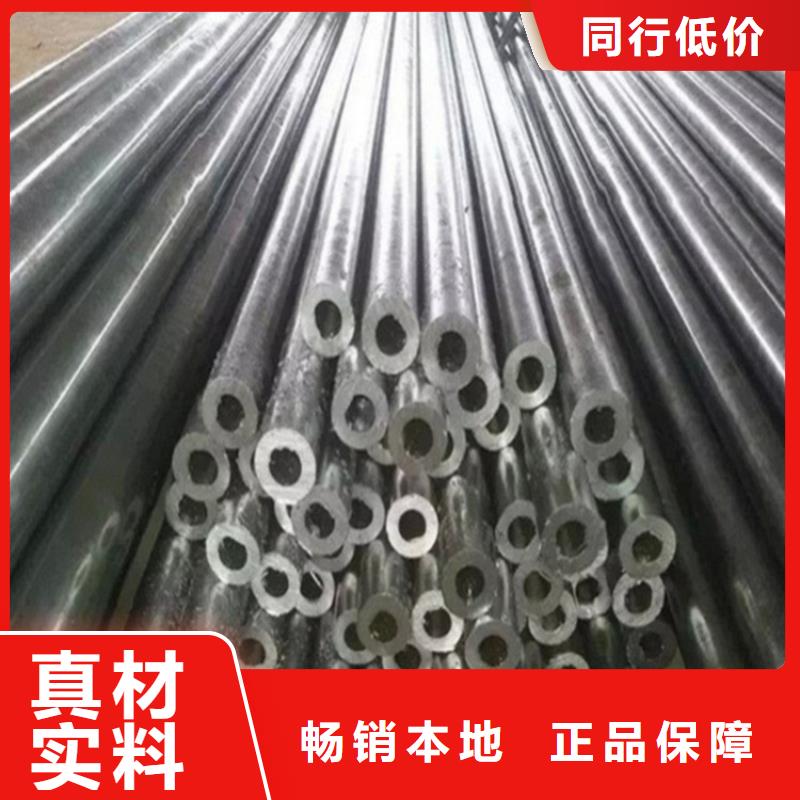 精軋無縫鋼管、精軋無縫鋼管廠家直銷-型號齊全