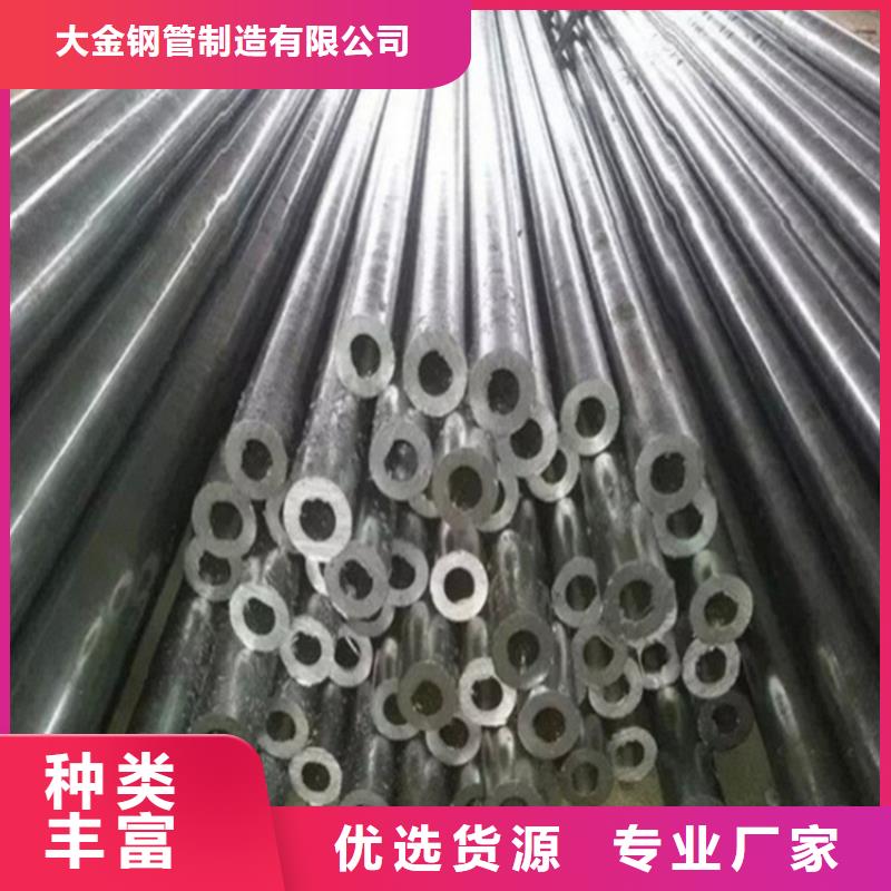 冷拔精密鋼管廠家-價(jià)格低
