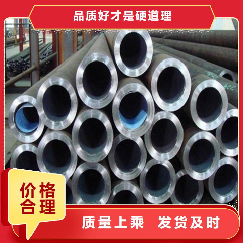 冷拔無(wú)縫鋼管多規(guī)格可選擇