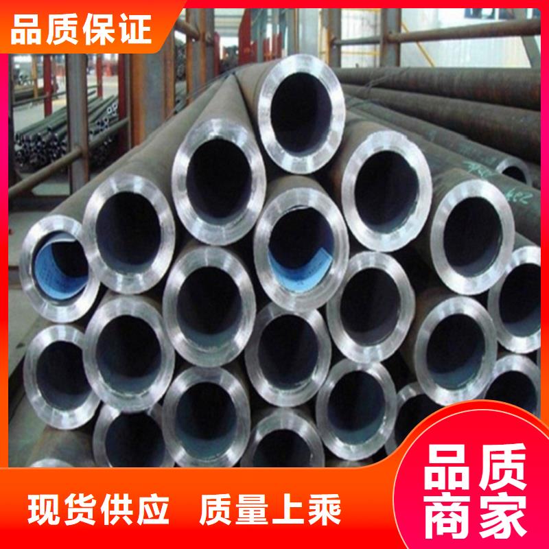 精軋無(wú)縫鋼管廠家直銷