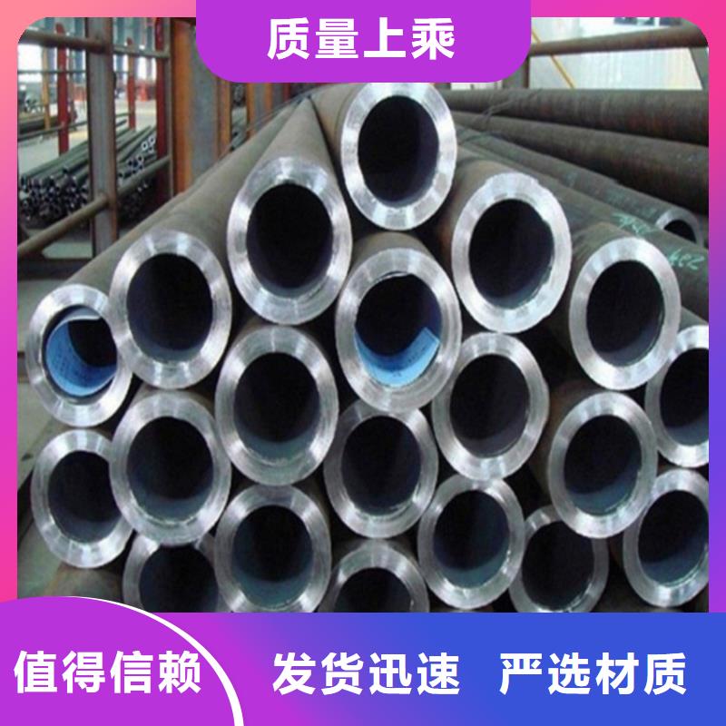 冷拔無縫鋼管廠家直銷-誠信經(jīng)營