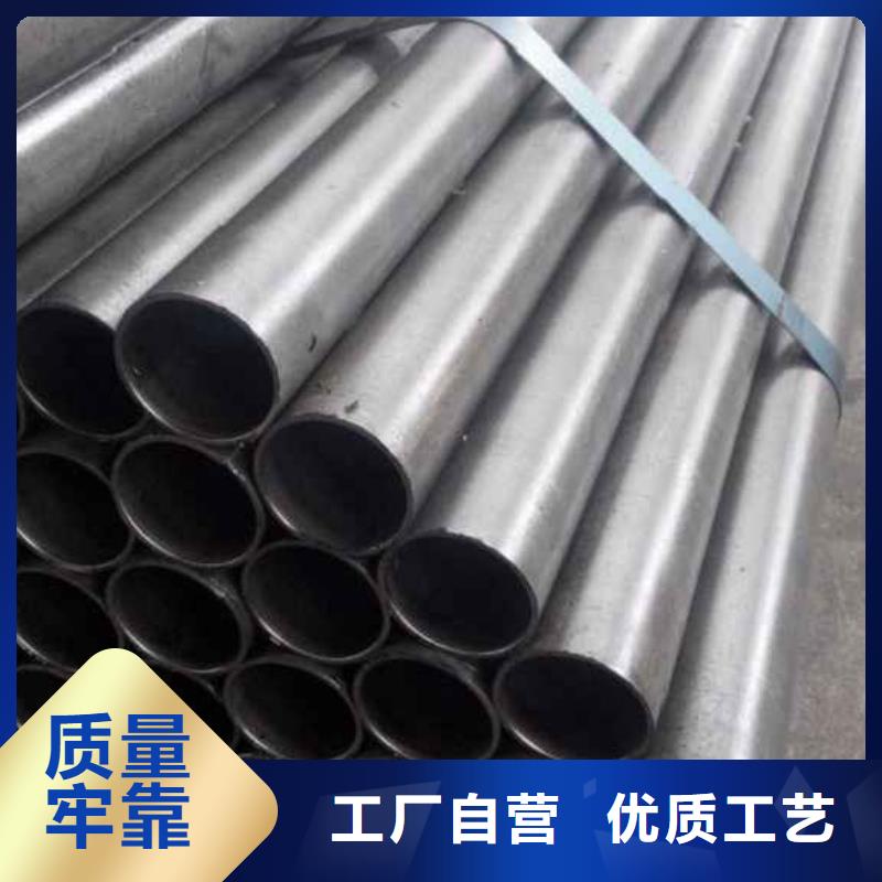 冷拔無縫鋼管貼心售后