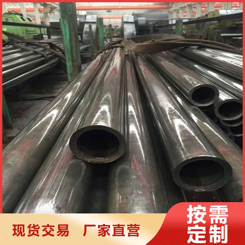 深圳支持定制的42crmo 冷拔精密鋼管供貨商