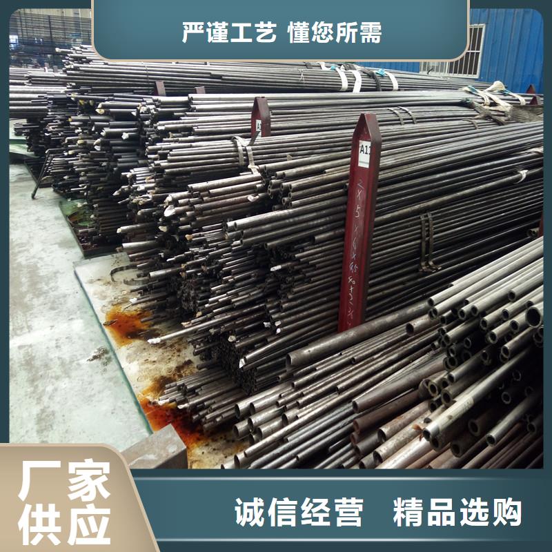 精軋無縫鋼管品牌廠家