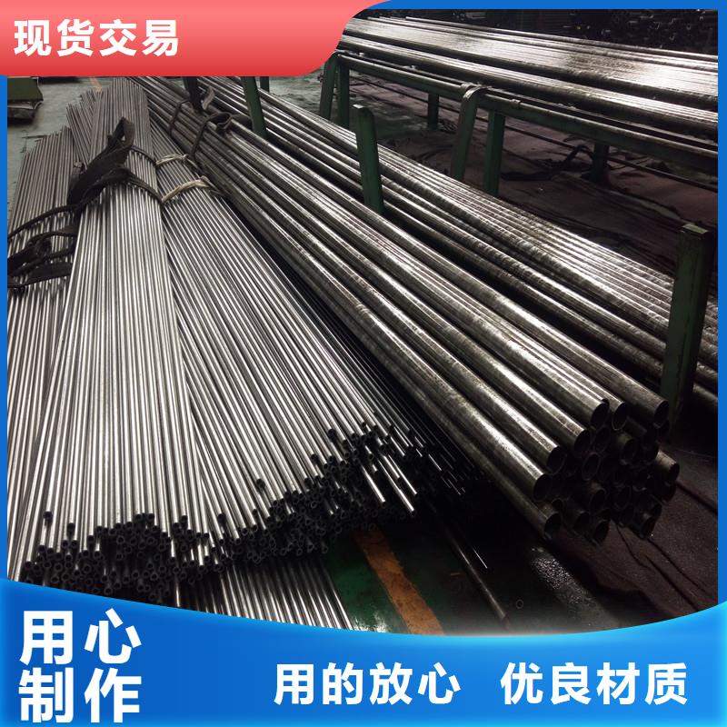 廠家主打產(chǎn)品精密無縫鋼管歡迎詢價