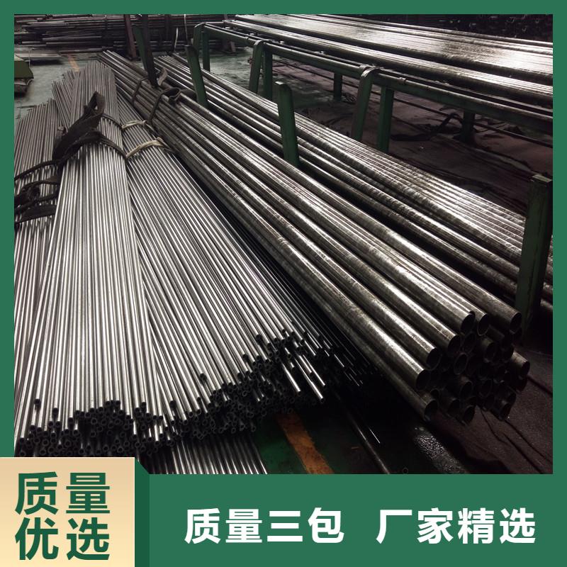 無(wú)縫精密鋼管生產(chǎn)廠商