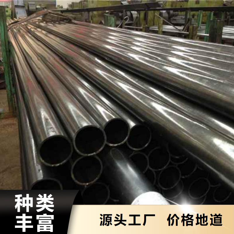 #精拉無縫鋼管#現(xiàn)貨供應(yīng)