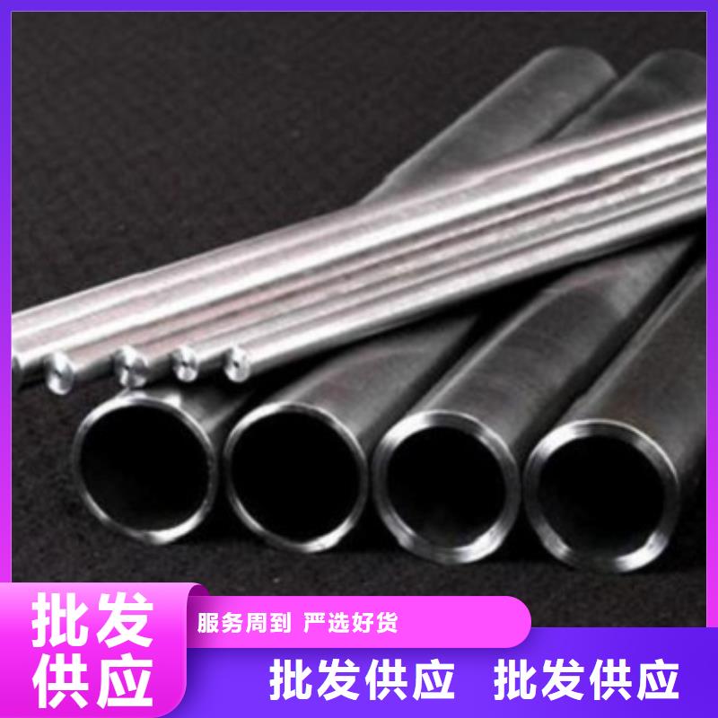 生產(chǎn)銷售#精密無(wú)縫鋼管#的廠家